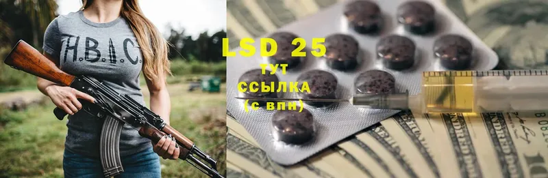 LSD-25 экстази ecstasy Чегем